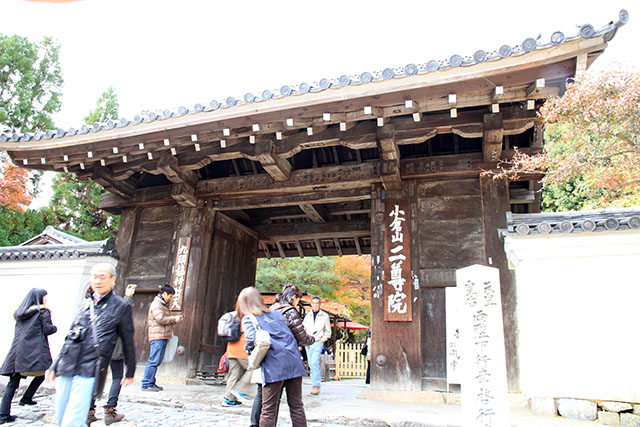小倉山二尊院