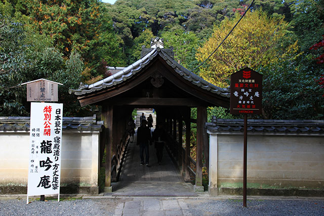 偃月橋